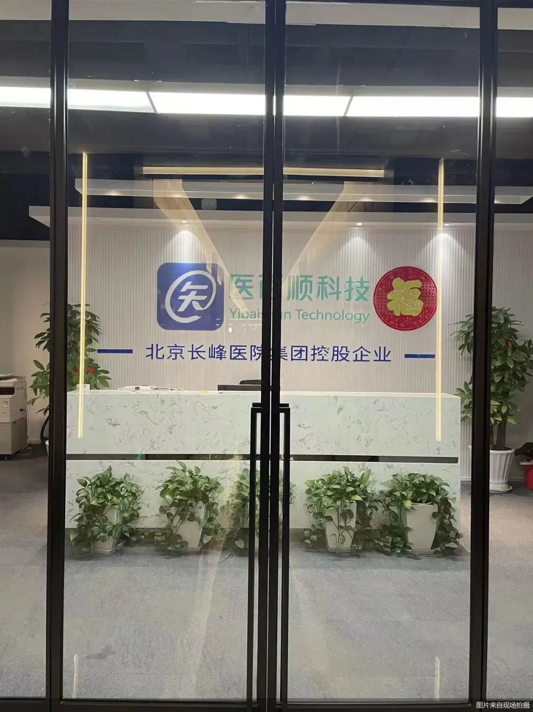 揭底莆田学徒：夺命大火背后，失控早已注定！