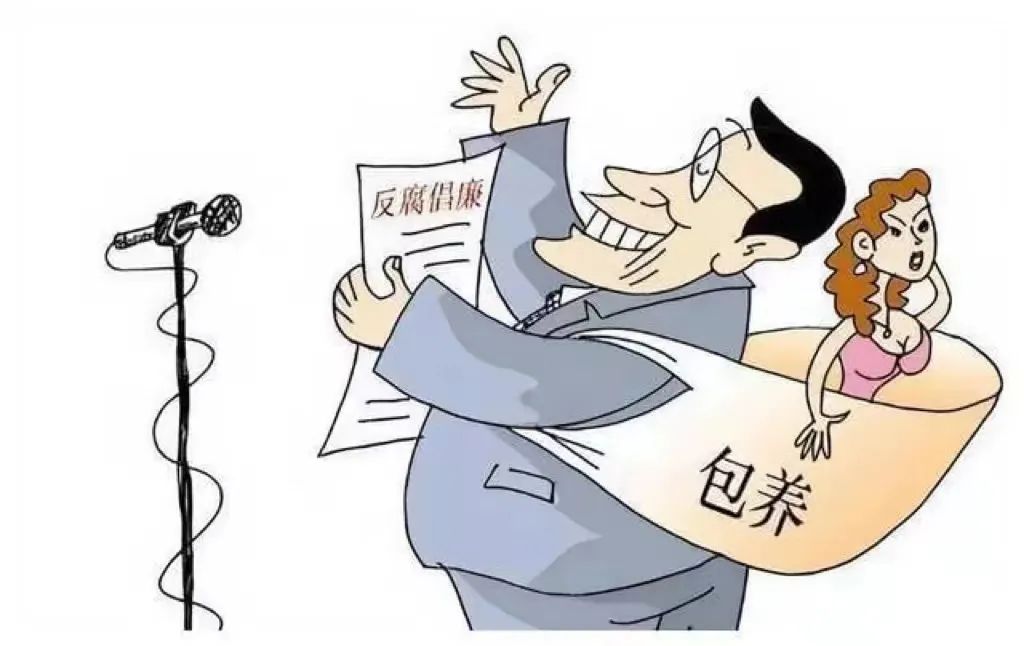 让老情人搞定新情人的市委书记，堪称“管理大师“。