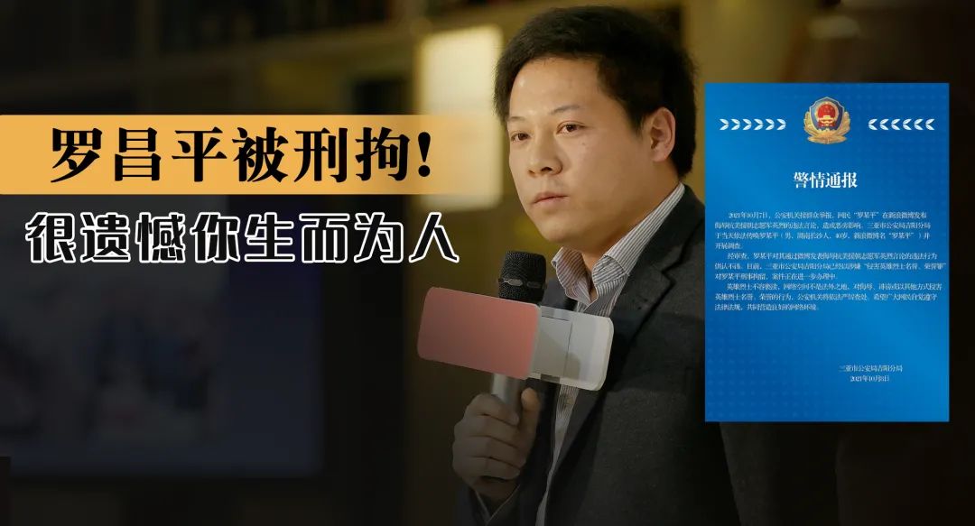 隐藏的“内鬼”是尼曼基金会成员，该基金会为何被网友盯上？