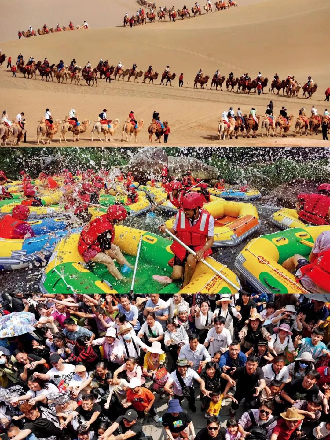 花更少的钱，过更火的“五一”