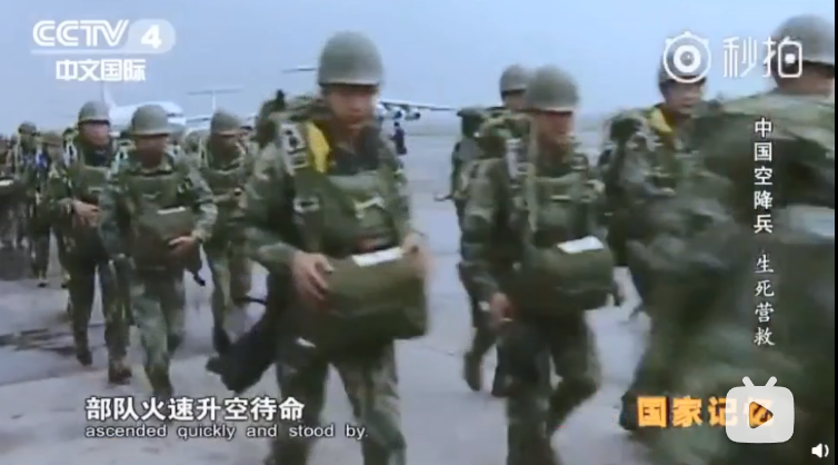 汶川空降15勇士的惊天一跳，为什么至今都说难度极高？