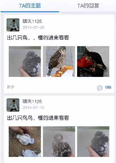 随笔 | 恨国党魔改的这条新闻，骗了我们整整10年！