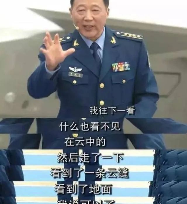 汶川空降15勇士的惊天一跳，为什么至今都说难度极高？