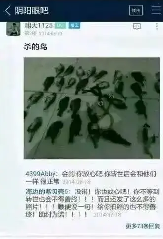 随笔 | 恨国党魔改的这条新闻，骗了我们整整10年！