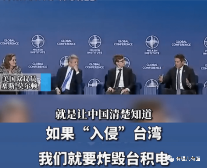 晒出“分手信”，台湾名嘴与民进党绝交！