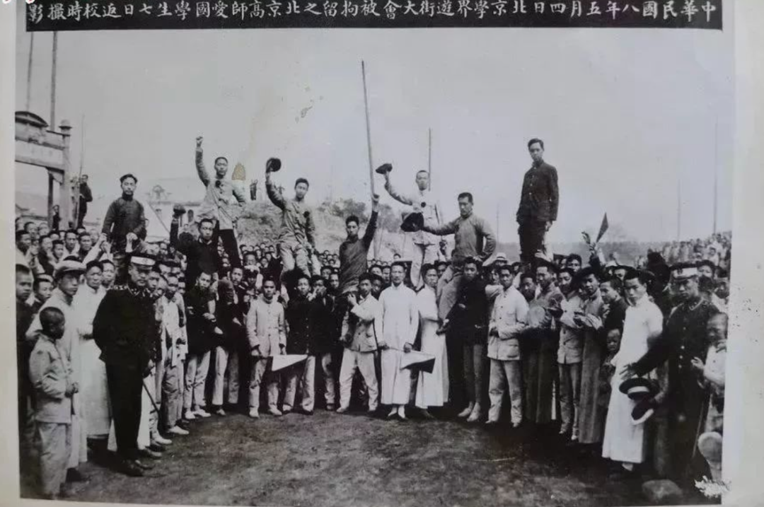 五四运动那一天，全北京都沸腾了，清华学生为什么没有参加？