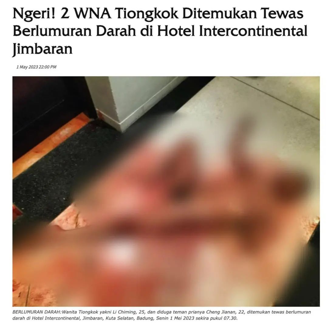 巴厘岛惊魂！中国情侣遇害案的真相是什么？