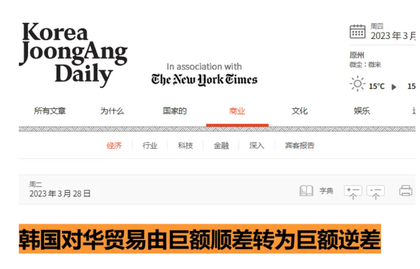 2023年4月，中国对外贸易顺差暴涨96.5%