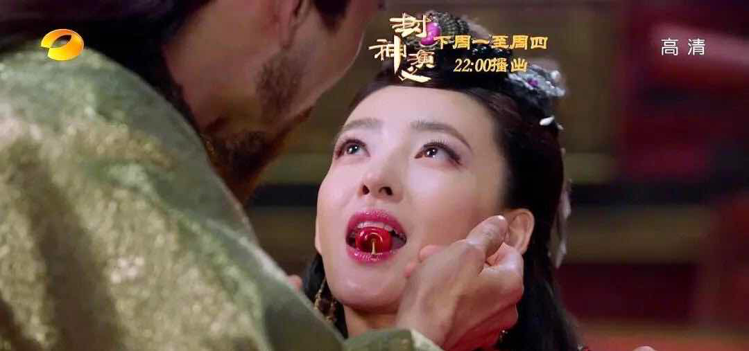 妲己为什么总喂纣王吃葡萄