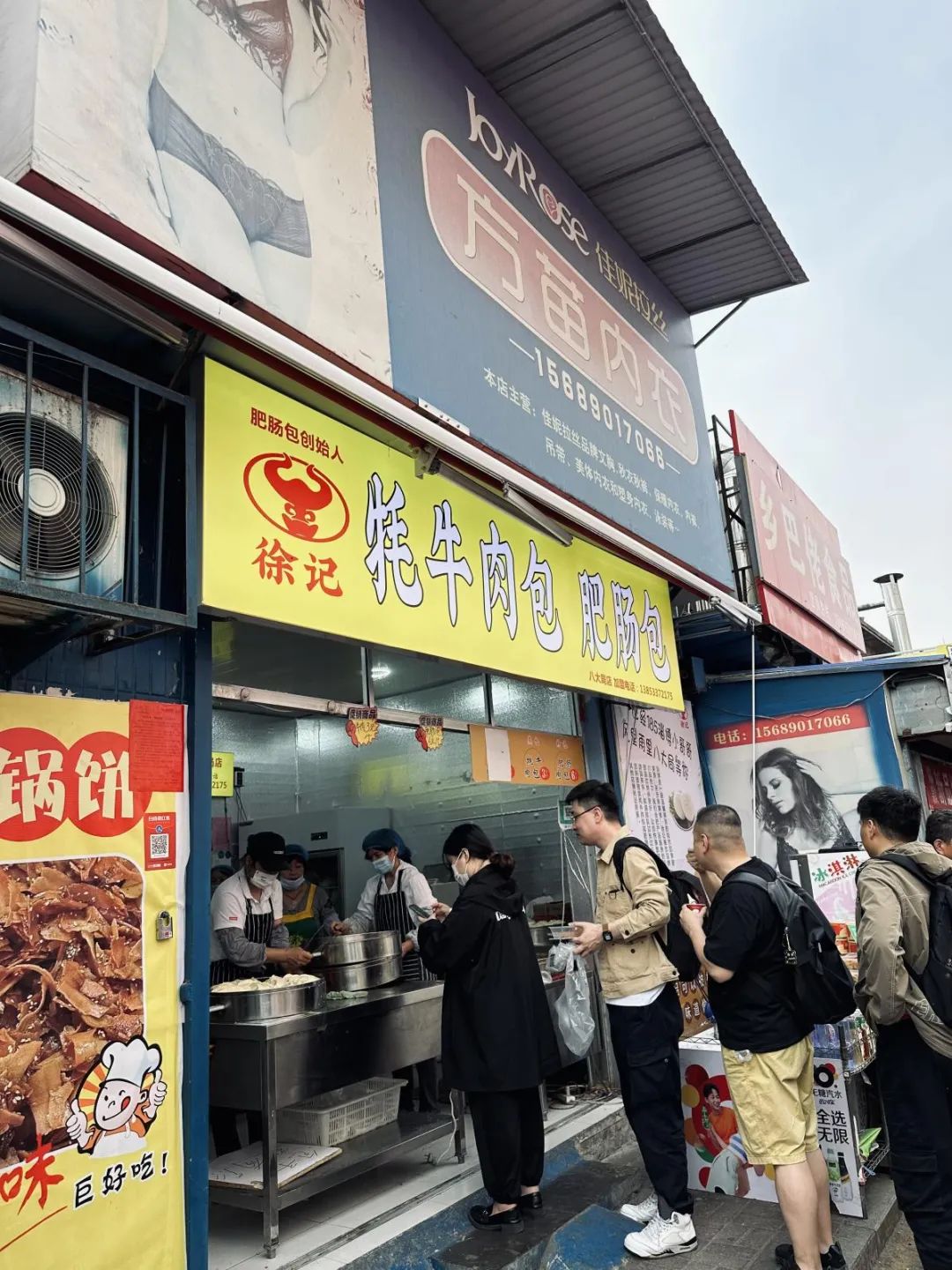 淄博八大局记忆，一个从菜市场到5A级景区的蜕变_生活_全国_游客