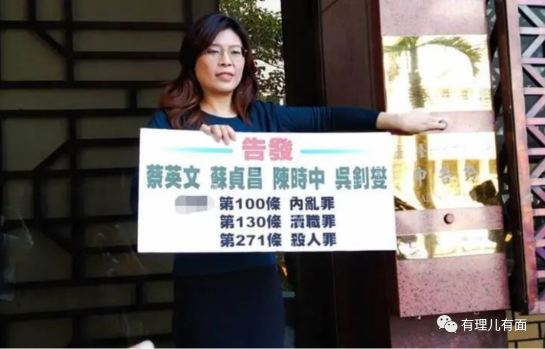 晒出“分手信”，台湾名嘴与民进党绝交！