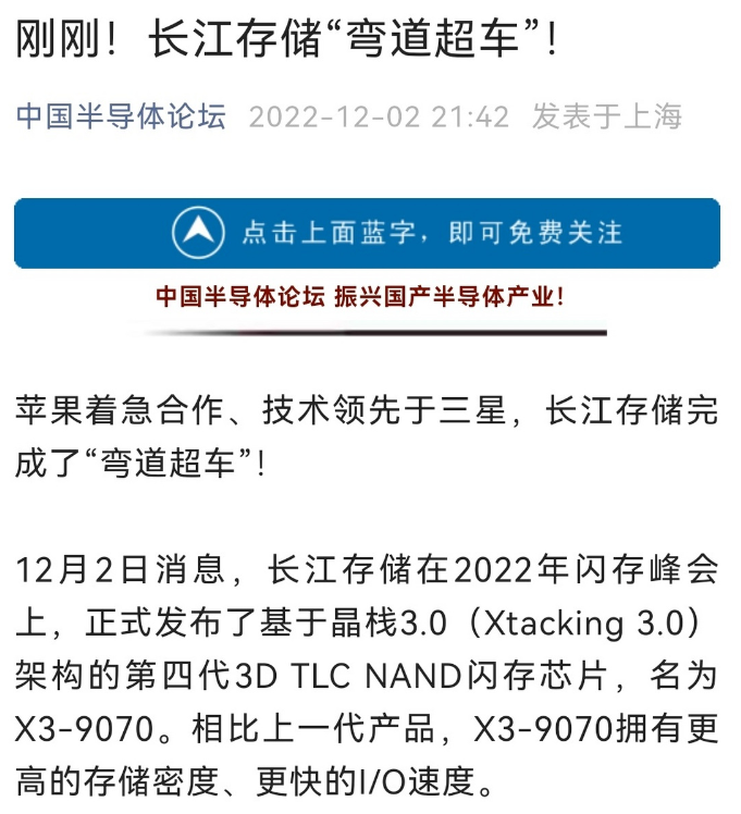 美国半导体芯片巨头美光公司，被中国宣布禁售