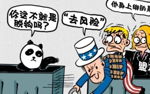 切中要害，新华社“三连评”揭露美国抹黑中国新话术