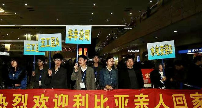 中国海军赴非洲撤侨1300多人，人走了10多亿美元资产怎么办？