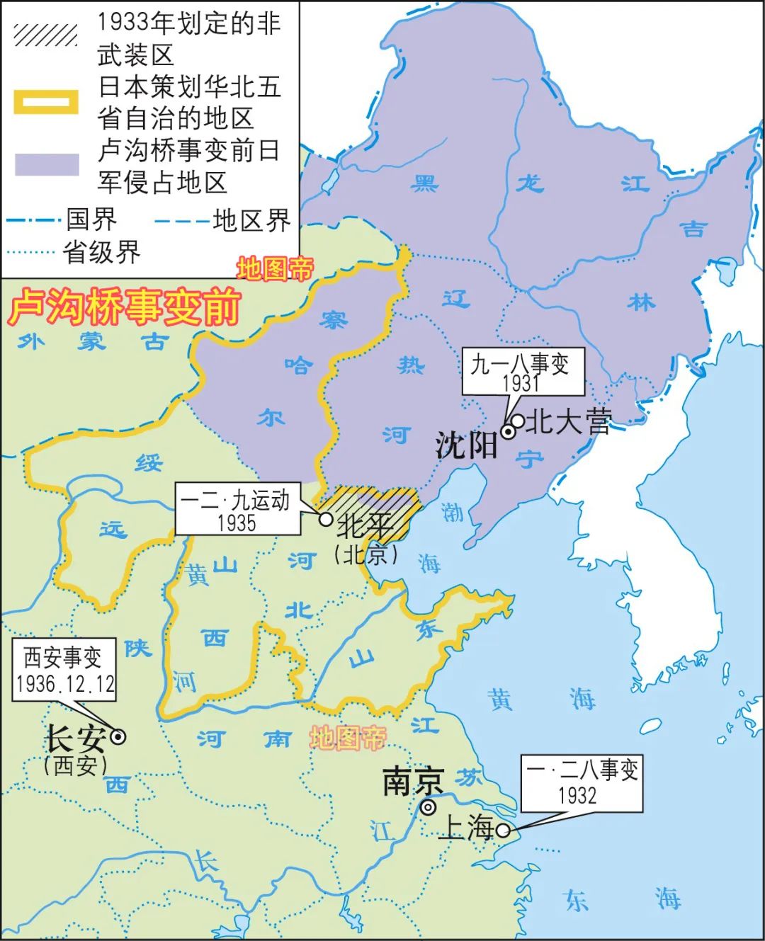 日本侵占东北，张学良为何不抵抗？多次错估形势