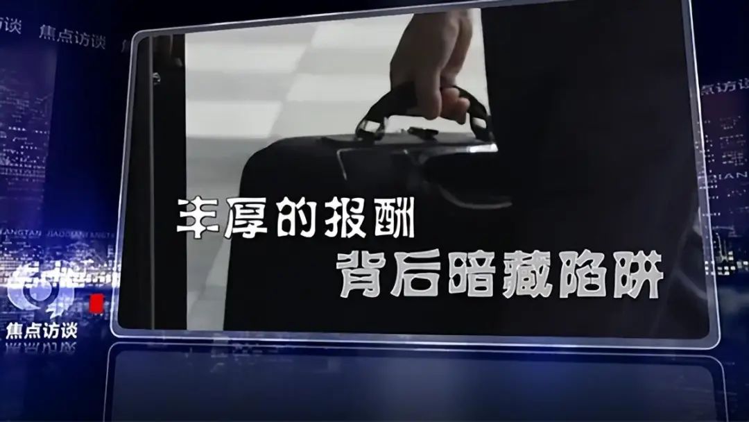 别有用心的咨询，协助窃取国家机密