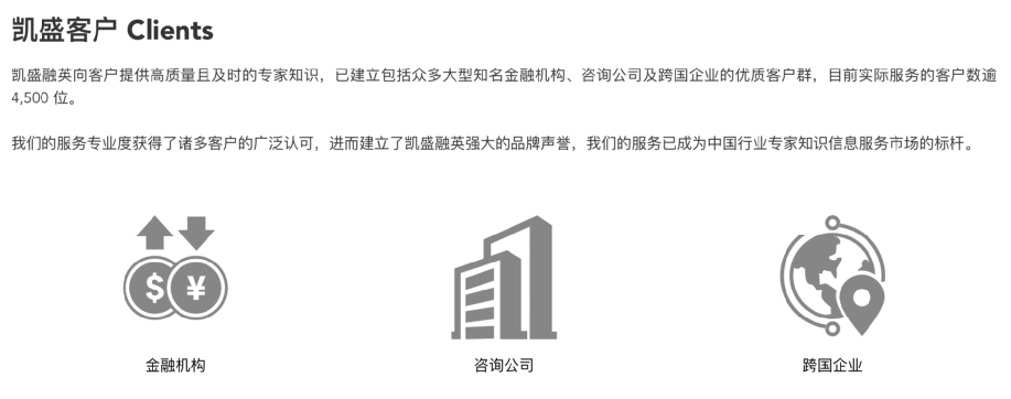 别有用心的咨询，协助窃取国家机密