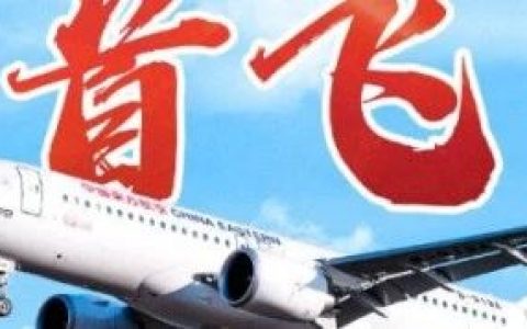 C919首航成功，殖人们又在喷什么？