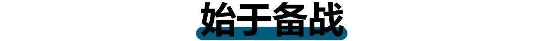 中国地铁，是怎样成为世界第一的？