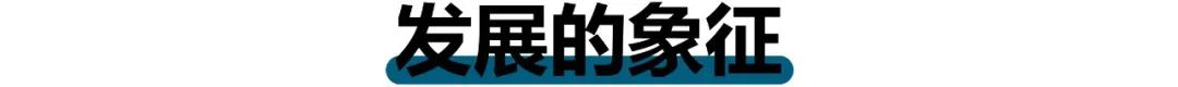 中国地铁，是怎样成为世界第一的？