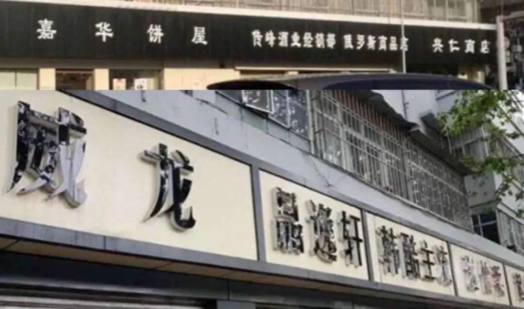 拉萨“床底藏尸案”，为什么大家都在吐槽客栈配色？