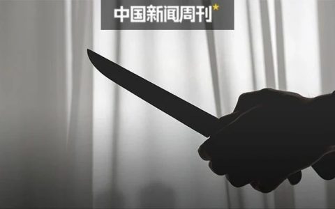 男子火车上被持刀杀害，刀具如何能过安检?