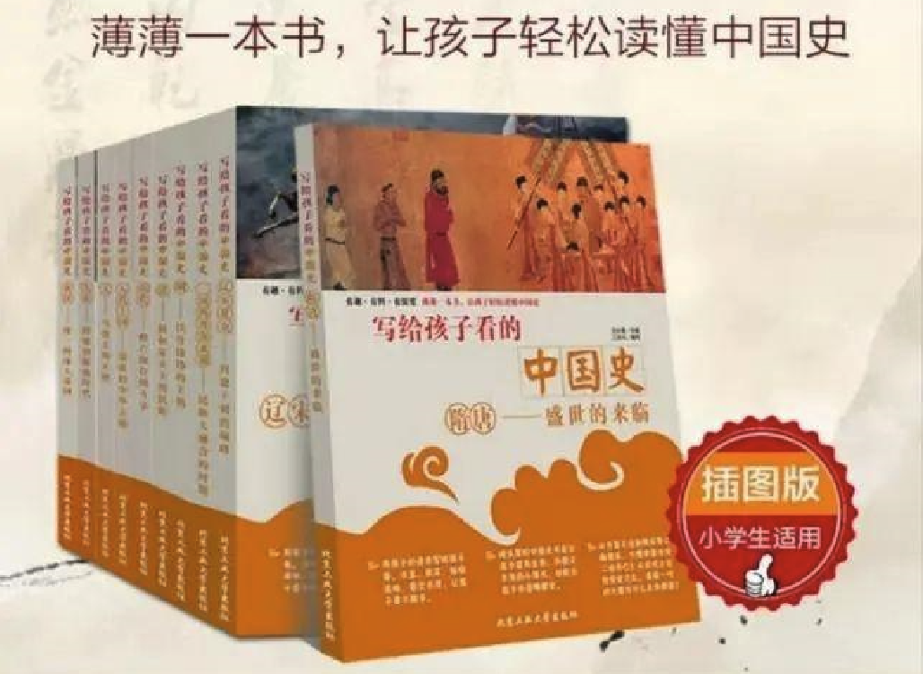 为什么歪曲历史的“毒科普”屡禁不止？