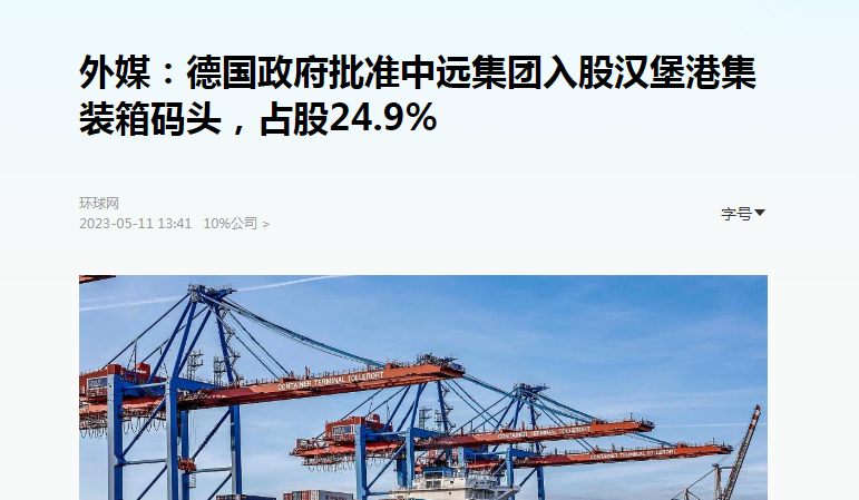 砸向大众的蛋糕，能阻止中国崛起吗？