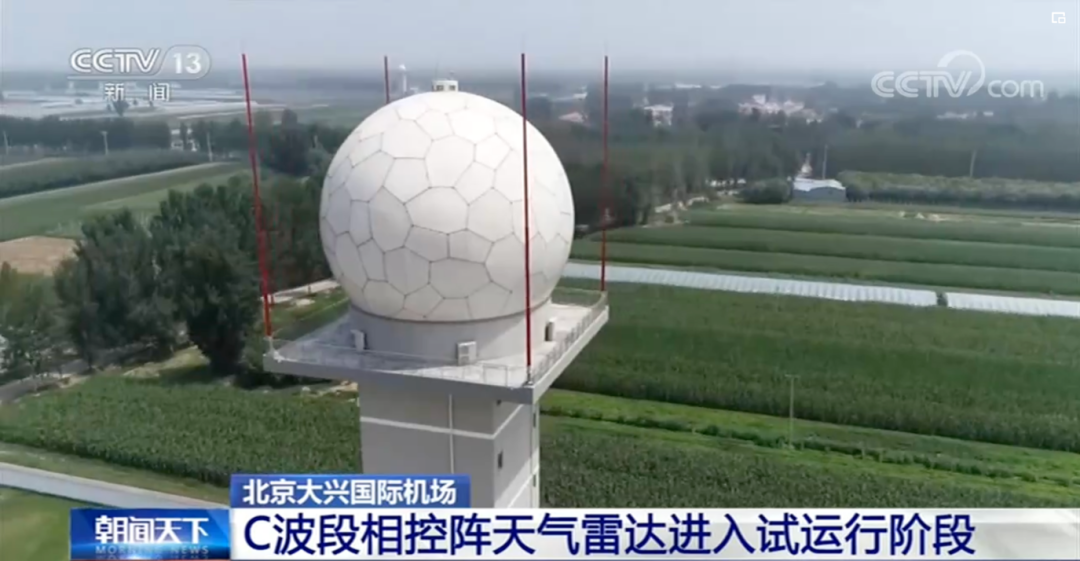 军用相控阵雷达，中国做成了白菜价？