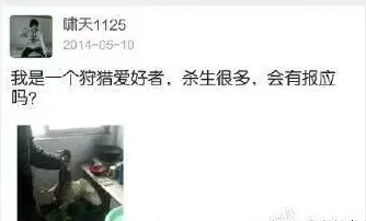 随笔 | 恨国党魔改的这条新闻，骗了我们整整10年！