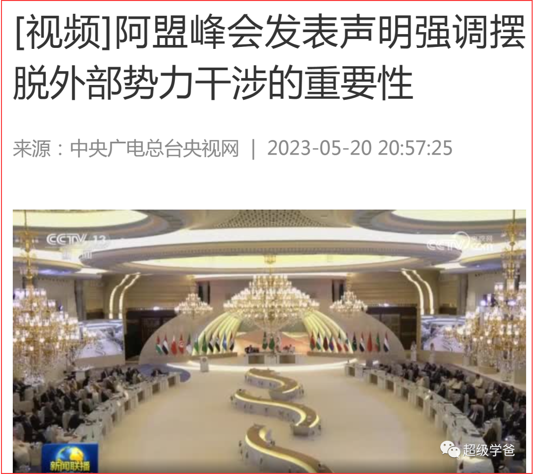 我全都要！揽中亚入怀，再也杀不死这条中国巨龙了