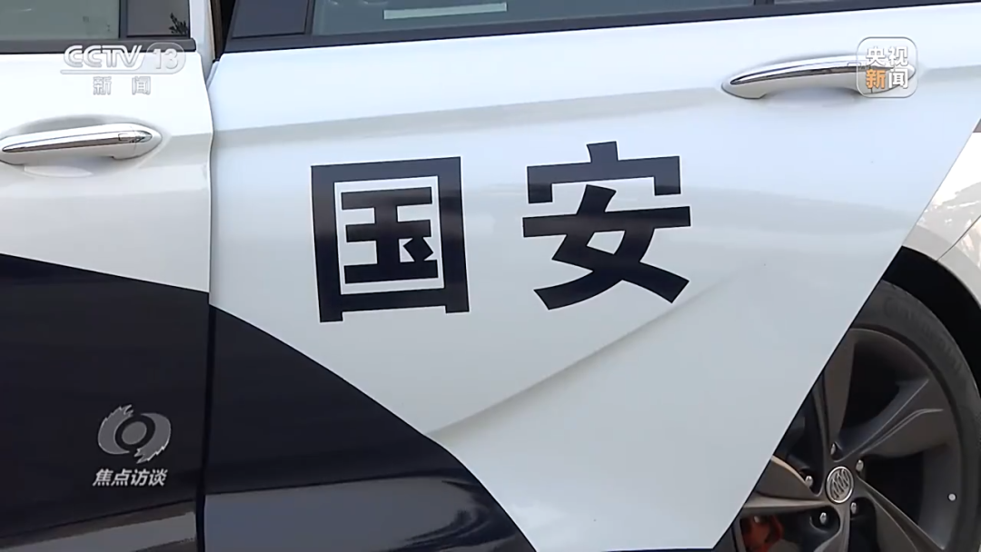 官方披露！这家公司沦为境外情报机构帮凶