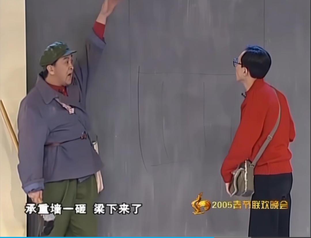 人生最倒霉的事，莫过于和挖承重墙的人做邻居