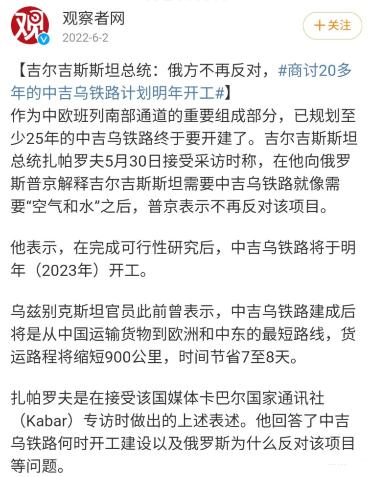 当了俄罗斯自由港8年后，海参崴成为了中国的内贸港
