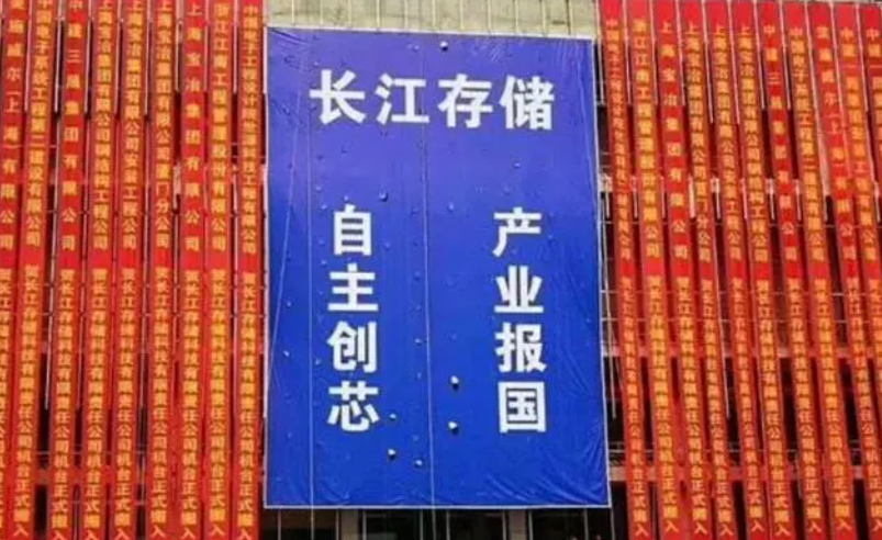 美国半导体芯片巨头美光公司，被中国宣布禁售