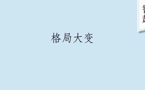 成渝即将坐拥4座超级机场，信号不要太过明显