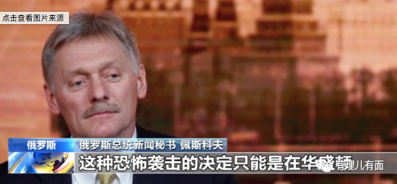 三条理由，谈谈是谁袭击了克里姆林宫