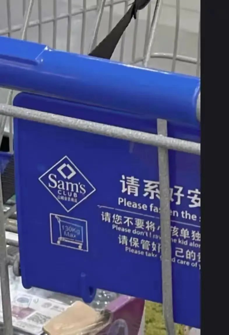 深圳山姆超市一孩子重摔倒地，其母终将为自己的愚蠢付出代价
