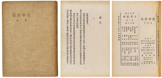 鲁迅笔下的嫦娥夫妇，怎么天天吃着乌鸦炸酱面？