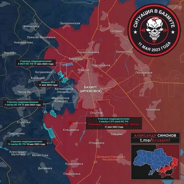 乌克兰开始大反攻，战场突发剧变，俄军撒腿就跑，瓦格纳要成瓮中之鳖？