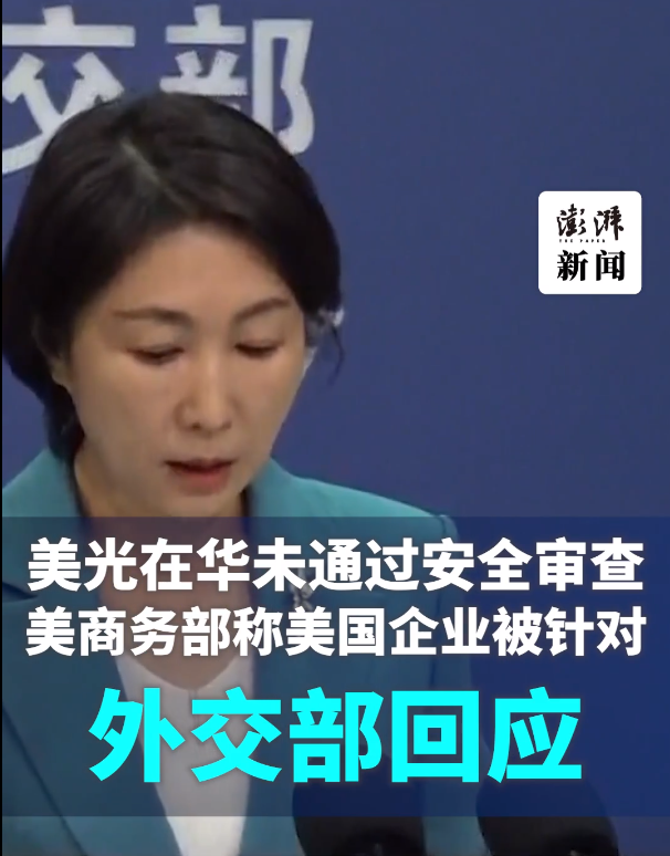 美国半导体芯片巨头美光公司，被中国宣布禁售