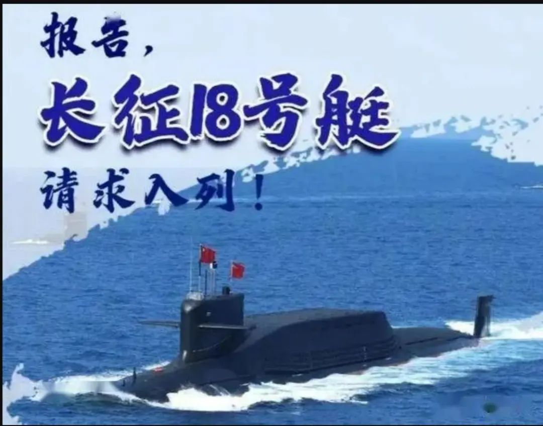 中国6艘核黑鱼，秘密潜航南海，72枚巨浪3导弹，剑锋直指大洋彼岸