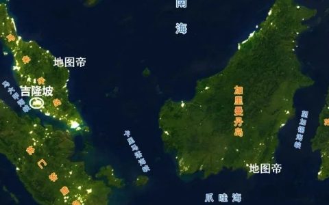 新疆远？马来西亚东西两部望洋兴叹