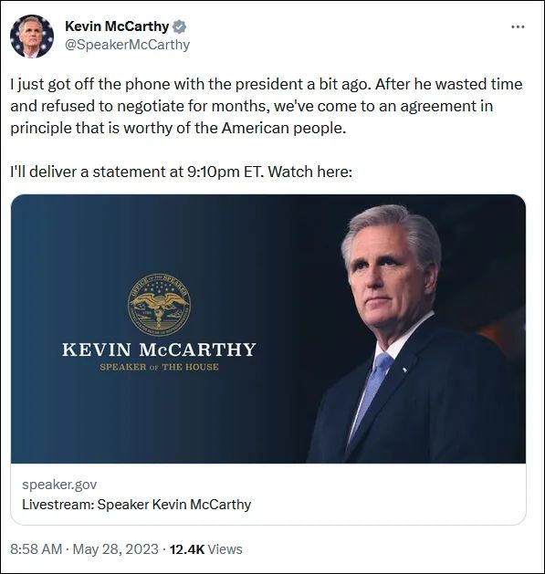 债务上限"大结局"要来了？