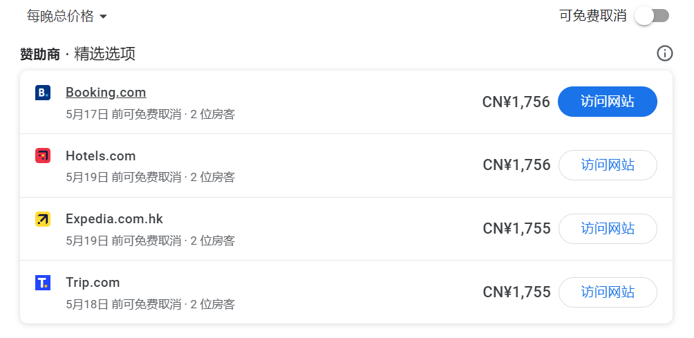 巴厘岛惊魂！中国情侣遇害案的真相是什么？