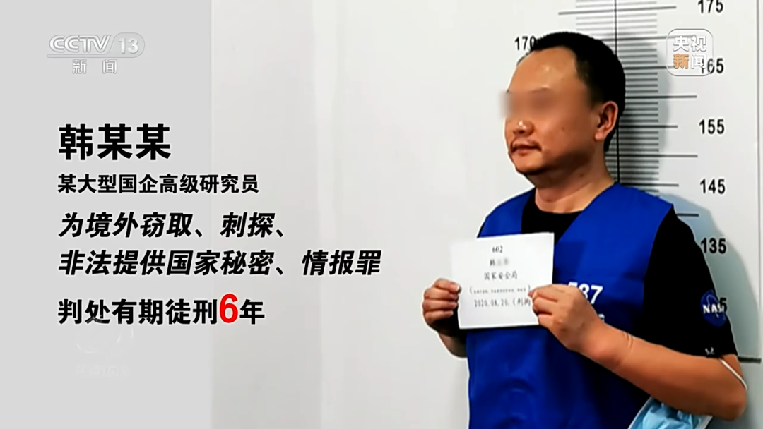 震惊！咨询巨头沦为境外情报机构帮凶，涉及“某型号军机保有量”！专家数超30万人，接受境外汇款7000多万美元