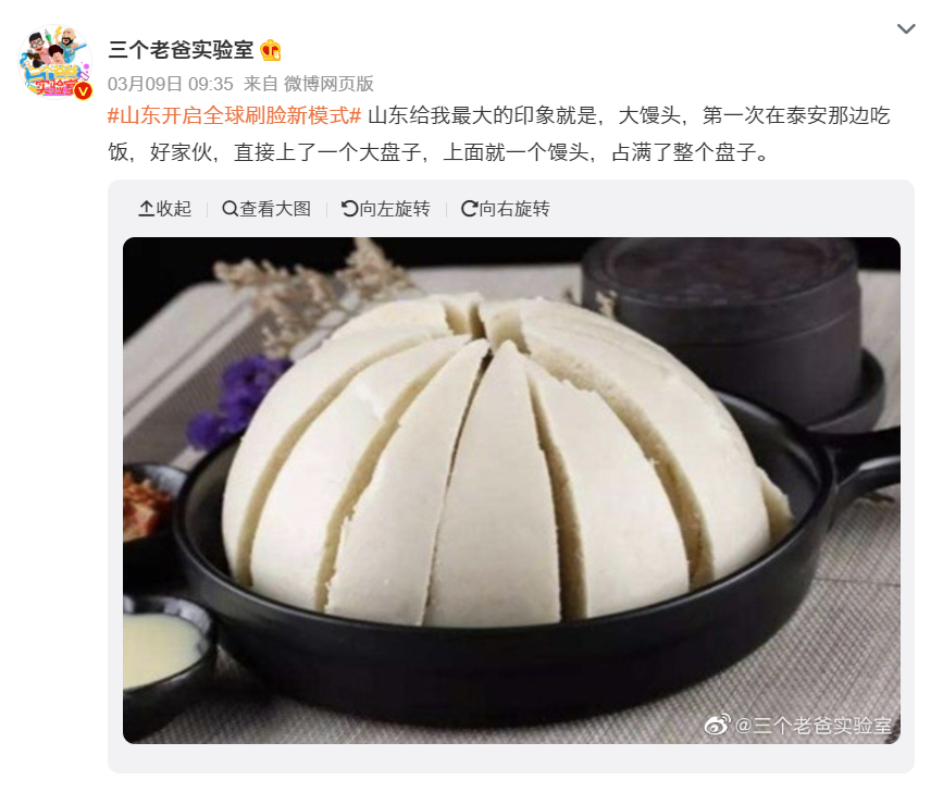 淄博烧烤最“可怕”的点，怎么还没人提？