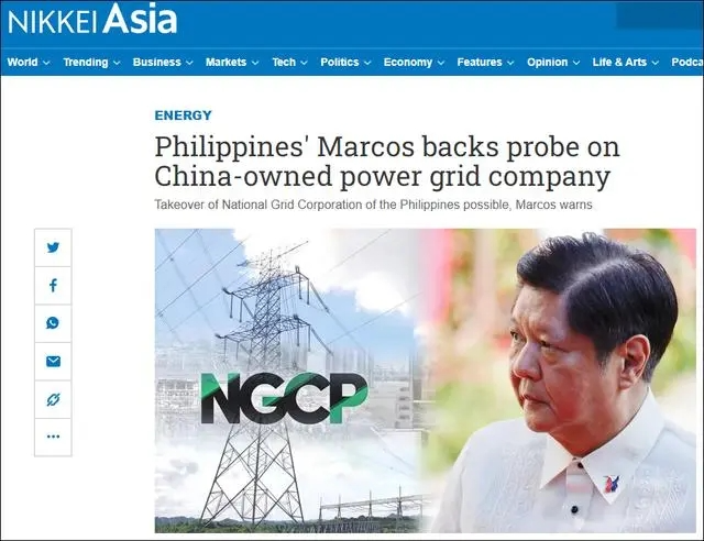 中国，有能力远程控制菲律宾电力？