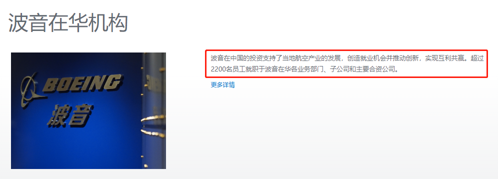 C919正式投入商飞，对14亿中国人意味着什么？