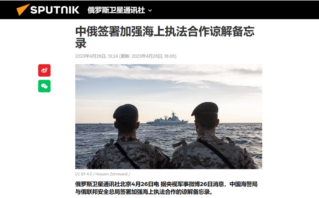 中俄两国海警合兵一处，联合巡航选在美国家门口